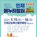 협동조합두레장터 이미지