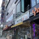 뚜레쥬르 양산신도시점 이미지