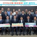 대화물류 이미지