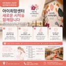 산전1 | 동탄 난임병원 추천, 동탄제일아이희망클리닉 산전검사 솔직 후기 1