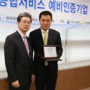 종합부동산중개사무소 이미지