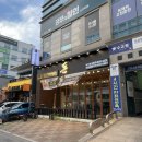 신매 | [대구신매맛집] 고기 구워주는 곳 | 돈 고기집 신매점 | 커플세트 후기