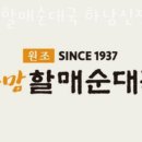 신장동로29번길 이미지