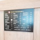 유수암리 티스토리