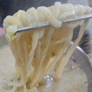 마시따면