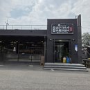 (주)금강케어 | 가평맛집 &#34;온정리 닭갈비 금강막국수 가평점&#34;(내돈내산,솔직후기)
