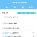 렌탈코디