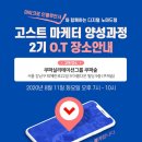 엠유커뮤니케이션 이미지