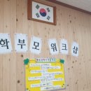 이리마한초등학교병설유치원 이미지