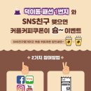 덕이동 패션 아울렛 이미지