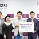 장수산업 티티엘뉴스