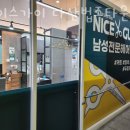 나이스가이 다산법조타운점