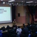 홍성 홍동중학교 이미지