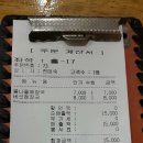 아주특별한해장국 이미지