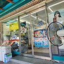 GS25 강화가나안점 이미지