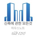 지에스25 북수원자이점 | 북오산자이 리버블시티 분양가 청약 일정 및 당첨 전략 상세 분석