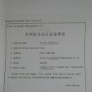 법무법인천선 이미지
