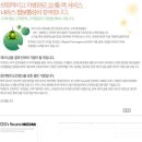 썬 정보통신