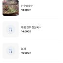 매자식당 티스토리