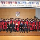 고려대학교(세종) 행정전문대학원 이미지