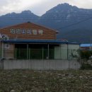 북평면사무소 이미지