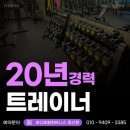 바디토탈휘트니스 이미지