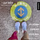 KM타워 | [러닝 일기 46] 서울 남산 러닝 코스(+ 북측순환로 1회전 6.6.km)