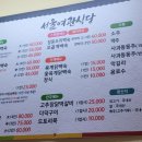 얼음골여관 이미지