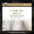 목동현대요양병원 | 서울현대요양병원장례식장 든든한 상조회사