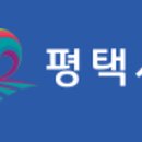 경기도 송탄보건소 이미지