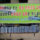 일진자동차정비 이미지