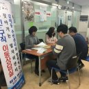 이동주민센터 이미지