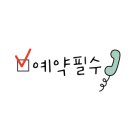 차고지화장실 이미지