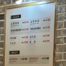 해바라기 정육식당 신길점 내돈내산 후기