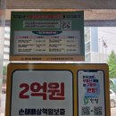 부자랜드공인중개사사무소 이미지