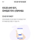 터미널편의점 이미지
