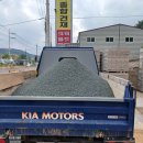 경남철물건재 이미지