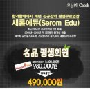 에듀캐치 이미지