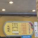 [내돈내먹] 의정부시청 인근 전주콩나물국밥 후기