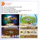 (주)이터널엔터 이미지