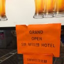 SM부티크호텔 이미지