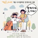 의정부가재울도서관 이미지