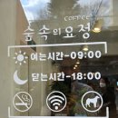 덕천로 83 네이버블로그