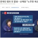 김형석이 서민 교수에게 발끈한 이유 이미지