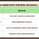 대한종합기업 이미지