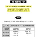 주식회사 무신사 | 스텔라이브(STELLIVE) 1st Album [STAR TRAIL] ✨딸아이 덕분에 알게 된 문화, 부모 시점 솔직 후기