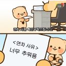 서진주유소 | 11월 일상
