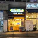 피자스쿨 동신점 이미지