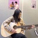 [구로디지털단지역기타학원] 통기타 &amp; 일렉기타 평범한 일상을 특별하게 오늘은뮤직
