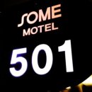 썸모텔(some) 이미지